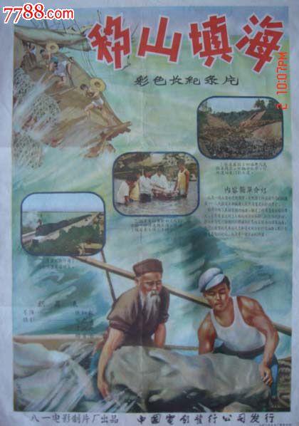 十字路口学院成绩单电子图